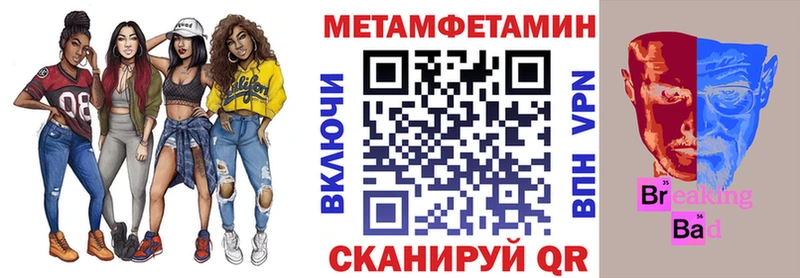 Amphetamine VHQ Сельцо
