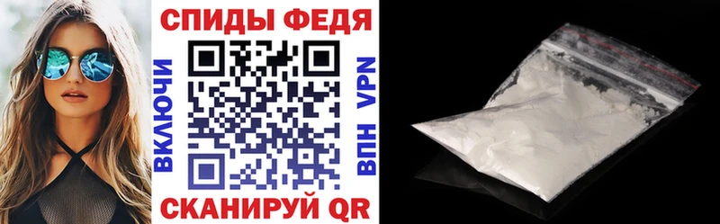 Амфетамин 97%  Сельцо 