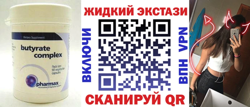 БУТИРАТ BDO 33%  omg ONION  Сельцо  где можно купить наркотик 