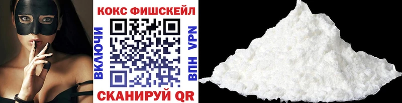закладка  Сельцо  блэк спрут сайт  КОКАИН Перу 
