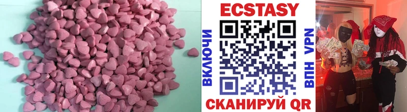 ЭКСТАЗИ таблы наркошоп Сельцо