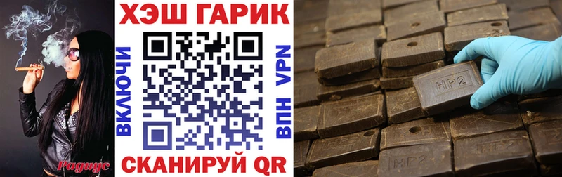 где продают наркотики  Сельцо  ГАШ убойный 