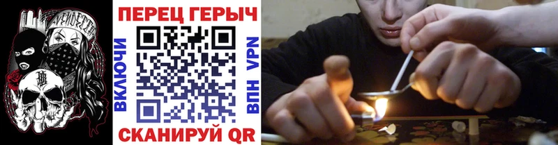Героин белый  Сельцо 