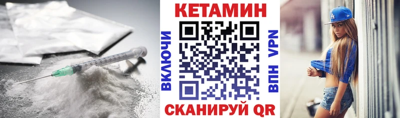 где купить наркотик  Сельцо  Кетамин VHQ 