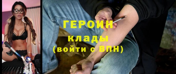метадон Алексин