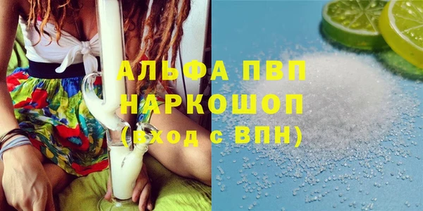 винт Алексеевка