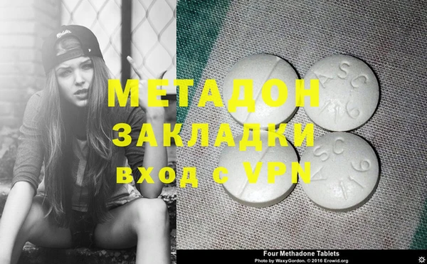метадон Алексин