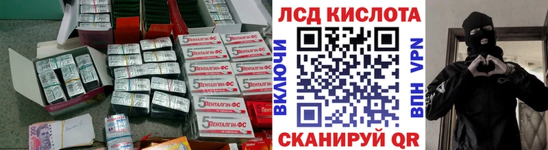 Лсд 25 экстази кислота  Сельцо 