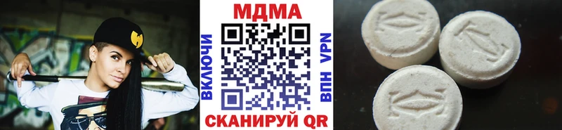 МДМА Molly  Сельцо 