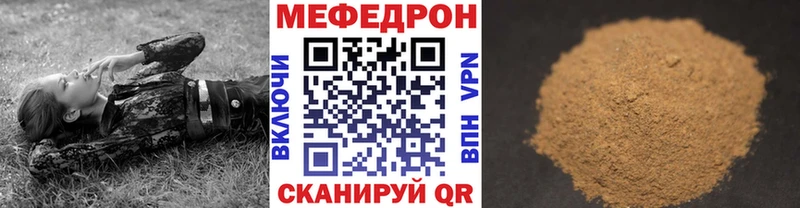 Мефедрон мука  KRAKEN ссылка  Сельцо 