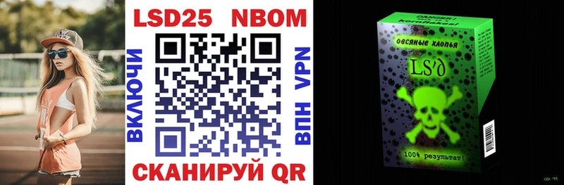 закладка гидра зеркало Марки N-bome 1,5мг Сельцо