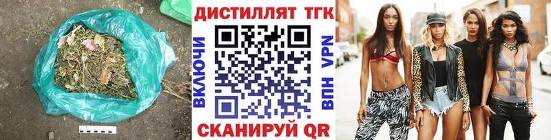 omg ссылка  закладки  Сельцо  ТГК концентрат 