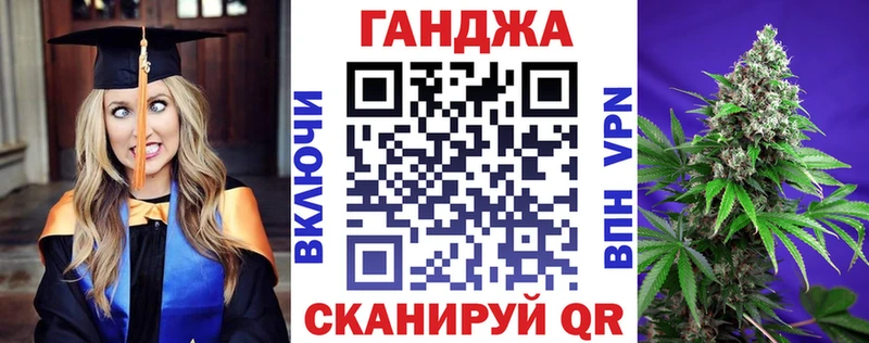 Канабис марихуана KRAKEN ССЫЛКА Сельцо